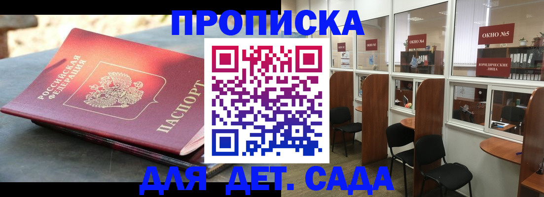 временная регистрация адрес в Великом Устюге