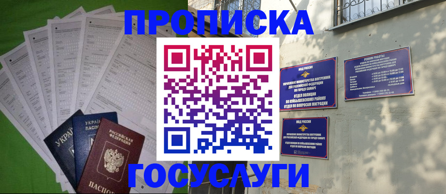 временная регистрация 2025 в Великом Устюге